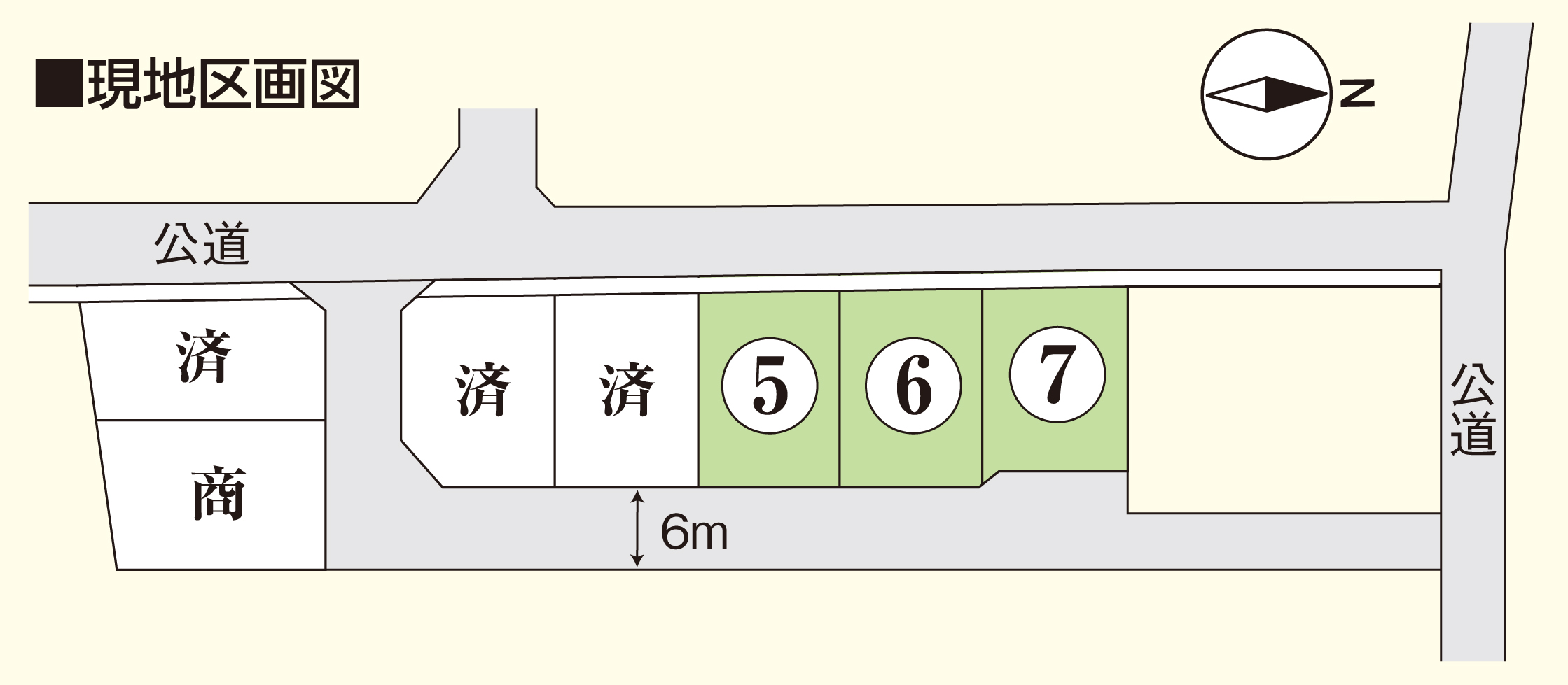「御幸町下岩成分譲地（残り4区画）」