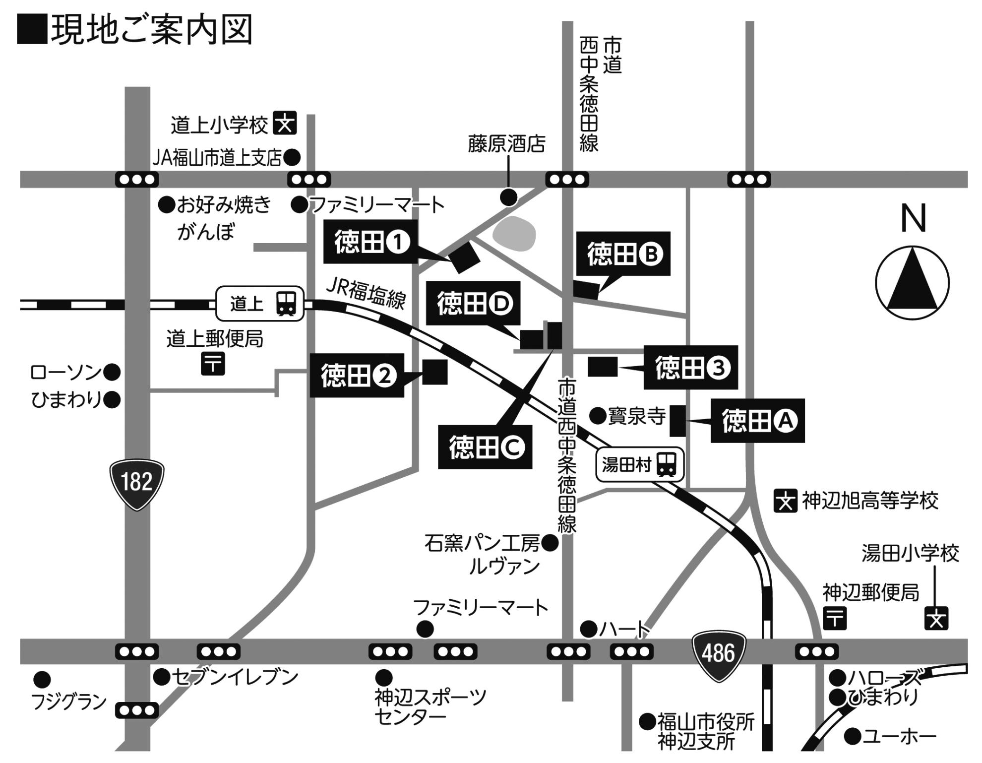 「徳田1分譲地（残り1区画）1号地」