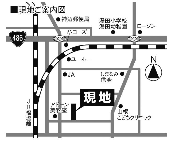 「New川北分譲地（残り2区画）」